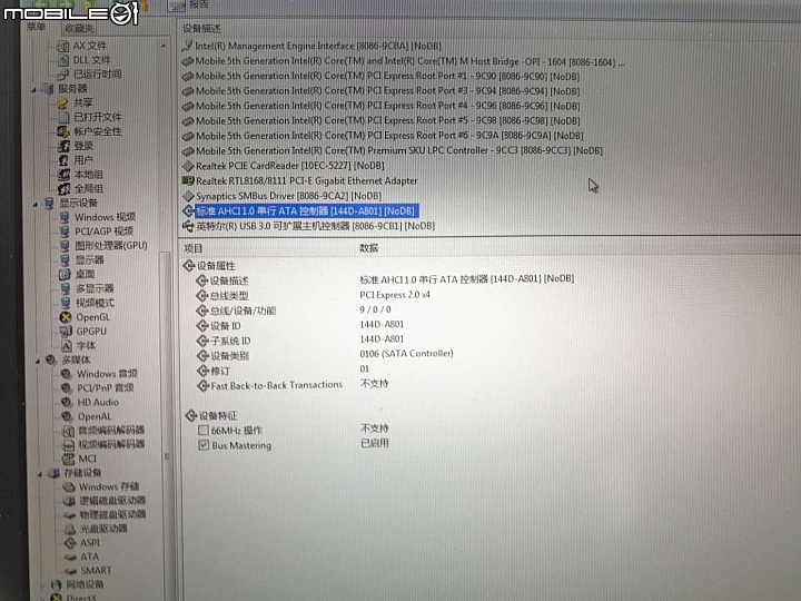 VAIO pro 13 mk 2 開箱