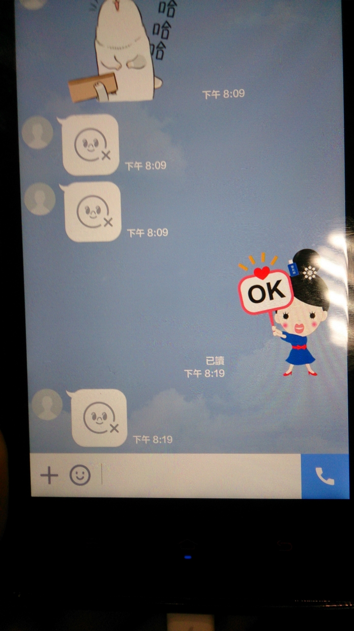 紅米 line 貼圖問題