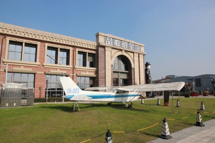 嗨 翻 江 南 五 日 孝 親 行 ( 第 三 、 四 日 )