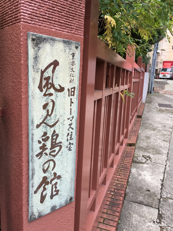 iPhone 6s v.s HTC One A9（京阪神旅行篇）