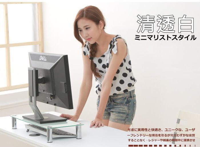 19K的桌機(含螢幕及鍵鼠)也可以很時尚