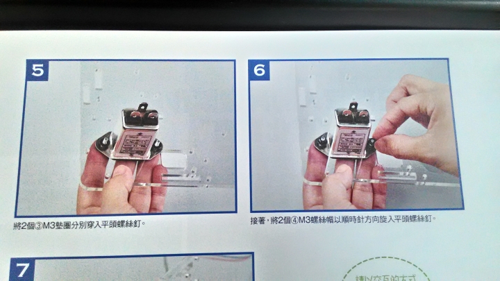 我的3D列印機 - 開箱文 - 6/55