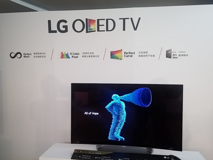 LG OLED TV體驗會心得分享