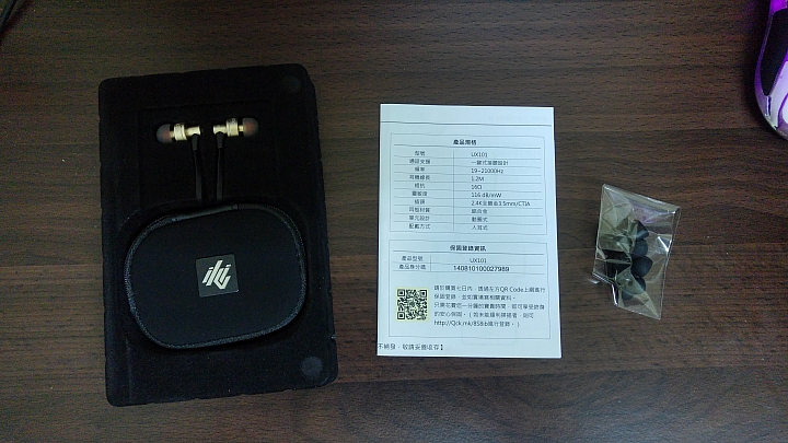 [木耳首開箱] 49101 UX101 高音質耳道式耳機 香檳金