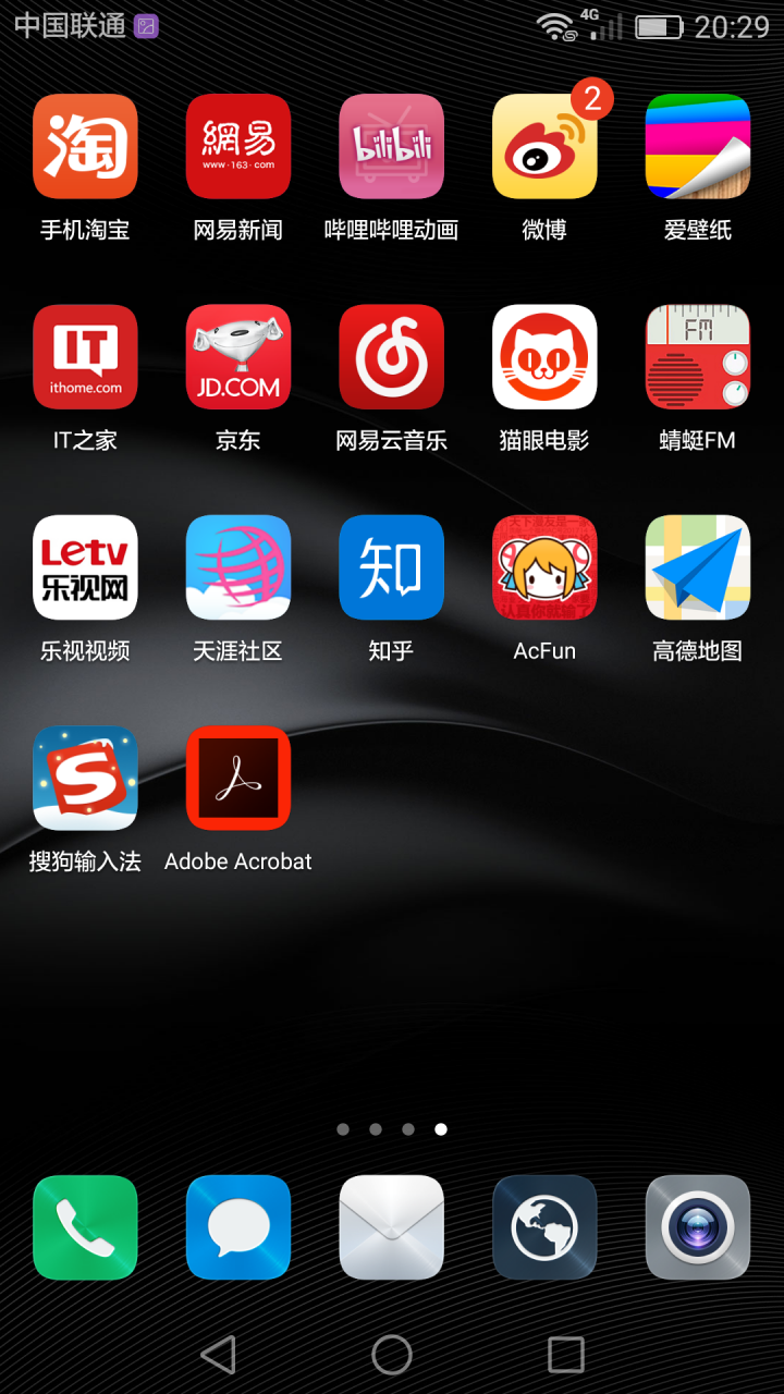 很想知道台灣朋友的手機都安裝的什麼APP呢？