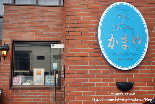 [日光]  東武日光站前讓人懷念的平價美味「NIKKO丼」栃木和牛蓋飯