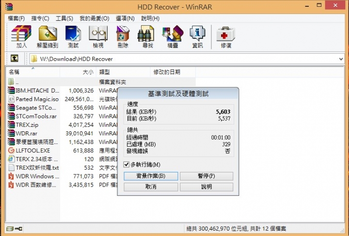 [開箱]蝦米的進擊SITAKINGS 新拓 DDR4 2133MHz 直衝 3200 MHz