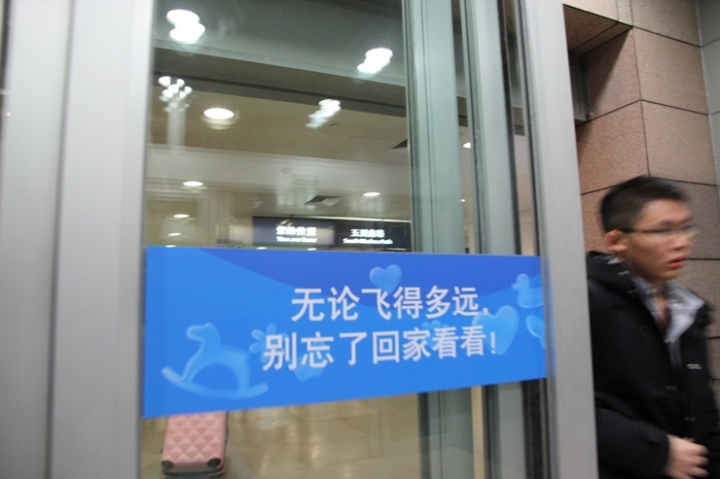 嗨 翻 江 南 五 日 孝 親 行 ( 第 一 、 二 日 )