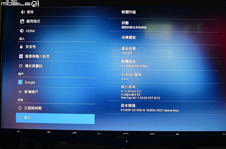 能播映4K畫質的多媒體儲存機QNAP TAS-268開箱介紹