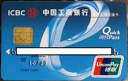 大陸開戶回台卡片不能用