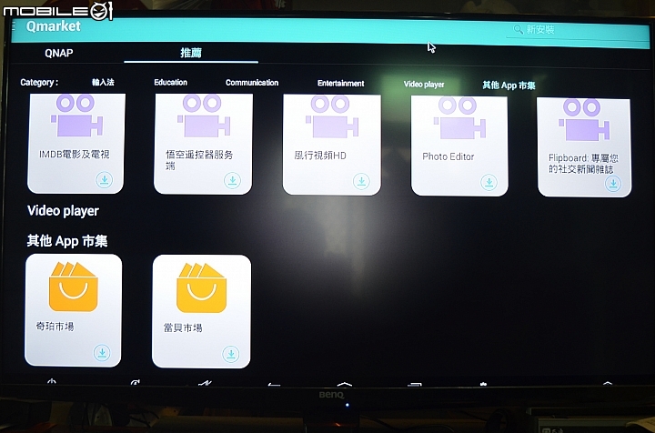 能播映4K畫質的多媒體儲存機QNAP TAS-268開箱介紹