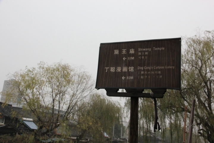 嗨 翻 江 南 五 日 孝 親 行 ( 第 一 、 二 日 )