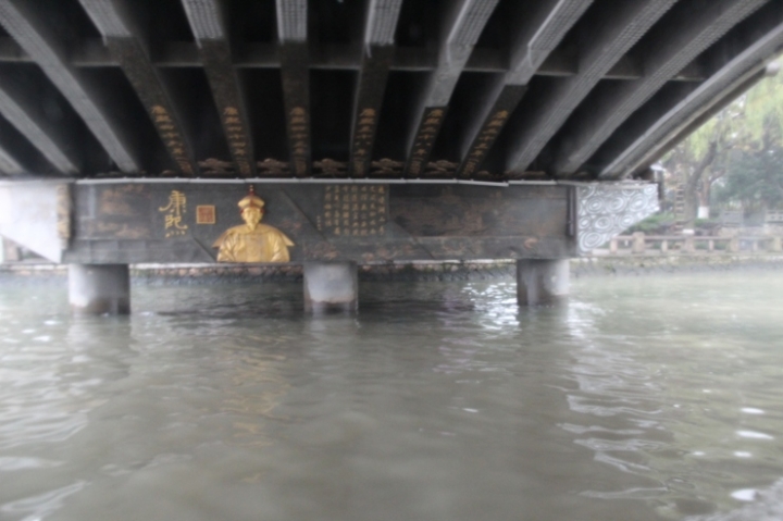 嗨 翻 江 南 五 日 孝 親 行 ( 第 三 、 四 日 )