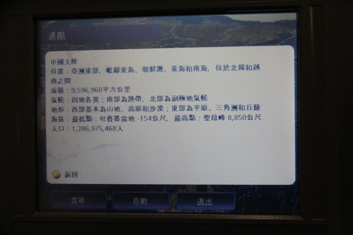 嗨 翻 江 南 五 日 孝 親 行 ( 第 一 、 二 日 )