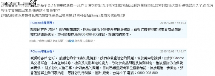 [請益] 滾筒洗衣機連續新品不良,可要求換別種機型嗎??