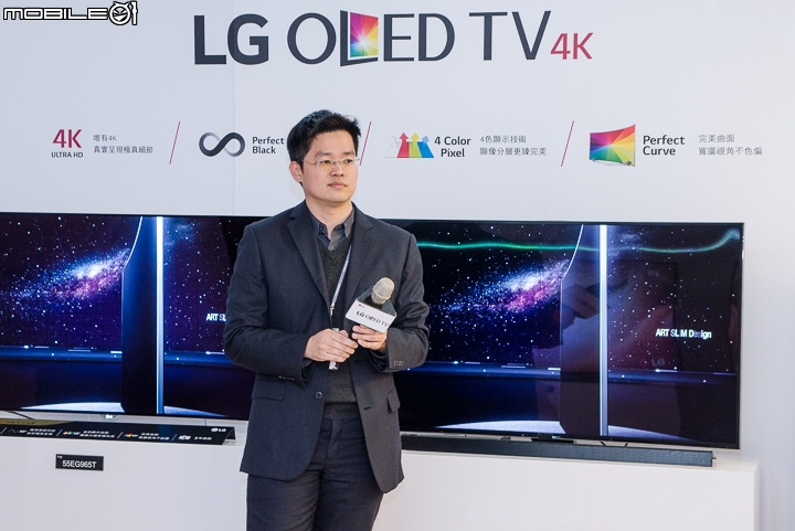 [採訪]LG OLED TV完美視界體驗會 實際感受最純粹的黑
