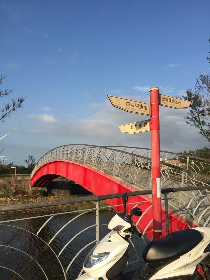 2015-11-24 誤入歧途之 縣道119全線 + 「西湖伯朗大道」與「好望角」 的山海一日遊(下集)