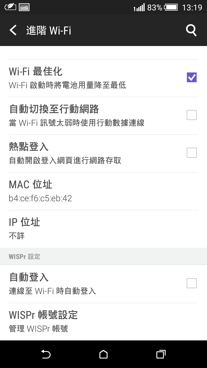 Desire820U 升5.0.2後電池一直顯示wifi運作