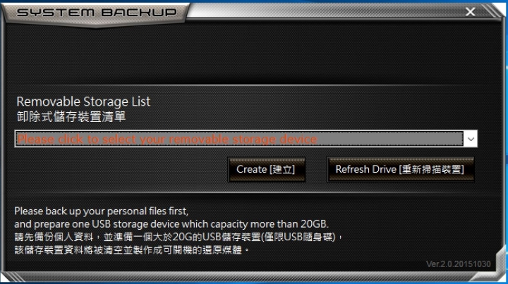 AORUS X3 Plus V5 六代新機開箱分享
