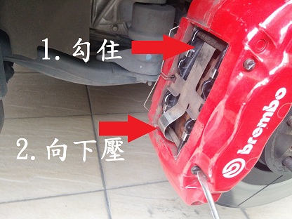 [DIY] 來令片更換 HAWK HPS HB178 F.564
