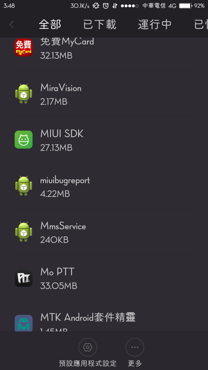 求救 紅米note2 miui sdk問題