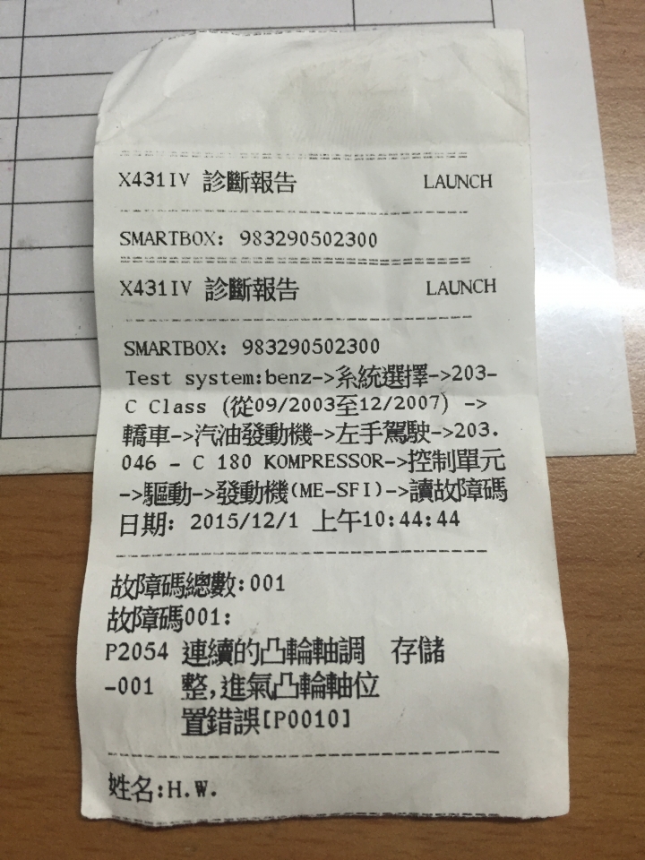 C200K w203 冷車抖動