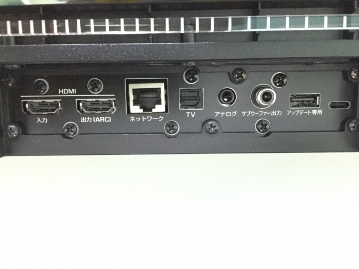 [開箱]不專業的開箱 YAMAHA ysp-1600 單件式家庭劇院