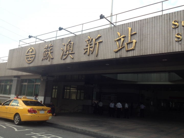 遲到的單車環島差一步之旅(文多...圖多...請見諒)