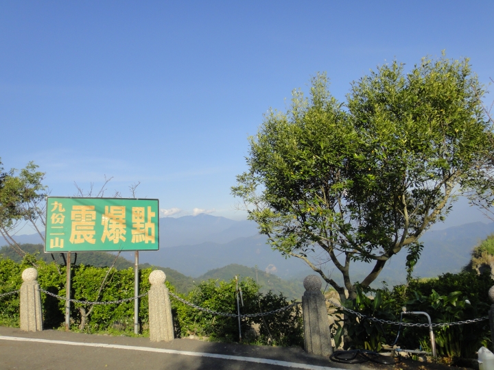 2015-12-12誤入歧途 147縣道 Part 2 之 九份二山
