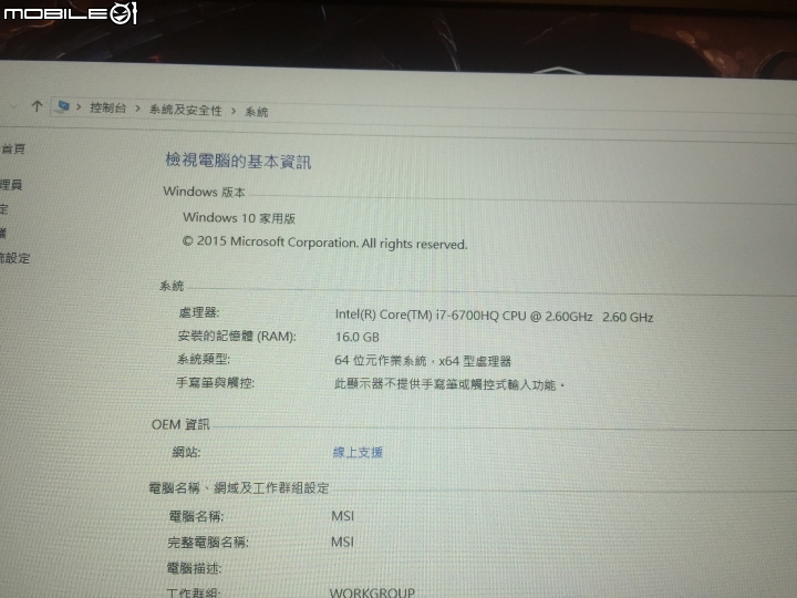 [開箱照]MSI GE62 6QF Hero 暴雪英雄機