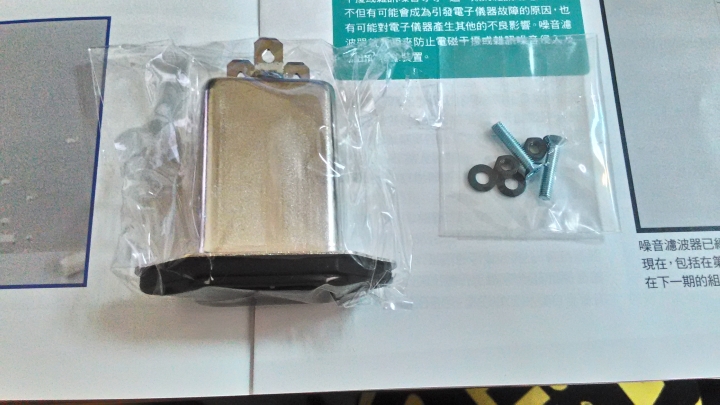 我的3D列印機 - 開箱文 - 6/55