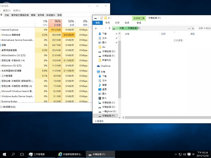 windows10 硬碟讀取等超久的