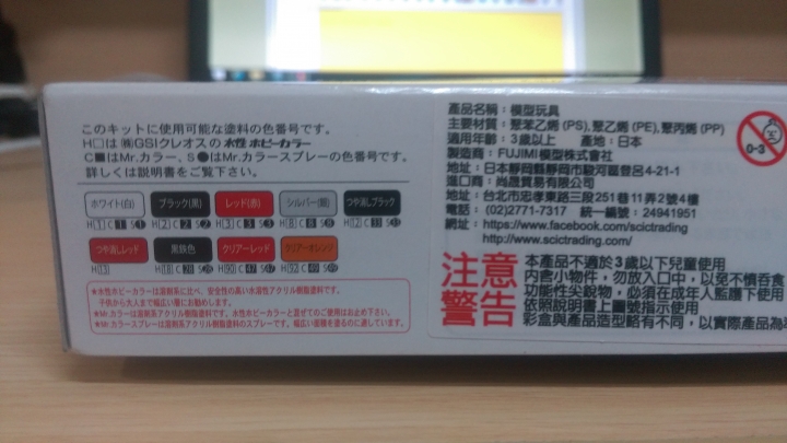 第一次組需要上色模型，來向各位前輩請益! HONDA MONKEY 50 KUMAMON