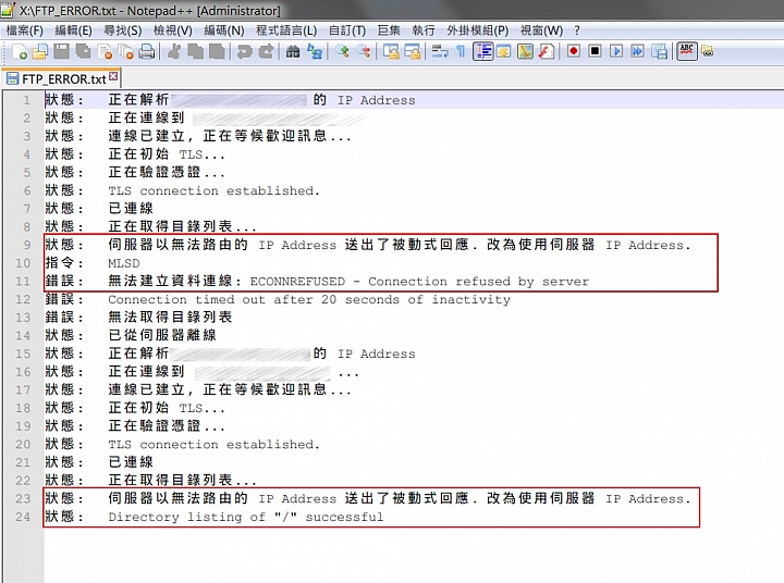 Synology NAS FTPS無法使用