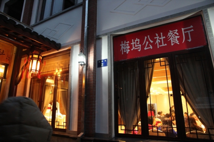 嗨 翻 江 南 五 日 孝 親 行 ( 第 三 、 四 日 )