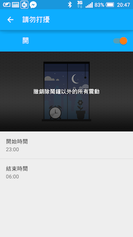 [開箱] Sony Smartband 2 SWR12 -2代sony心率手環