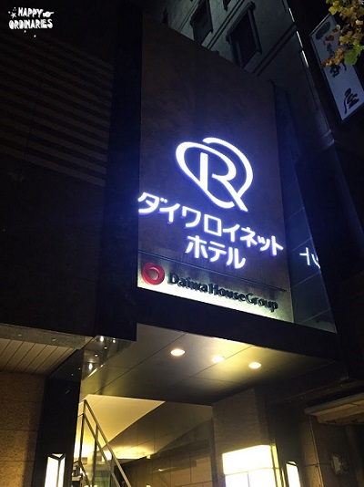 【大阪】大推薦！Daiwa Roynet Hotel 北濱大和魯內酒店住宿
