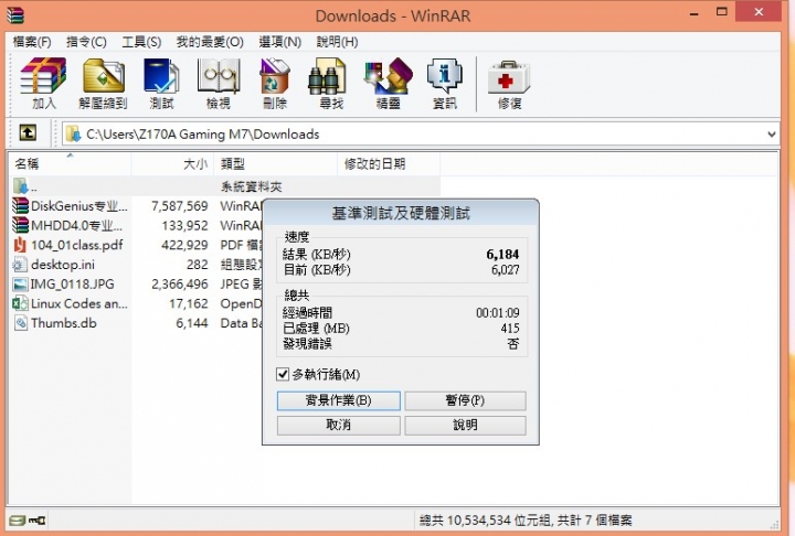 [開箱]蝦米的進擊SITAKINGS 新拓 DDR4 2133MHz 直衝 3200 MHz