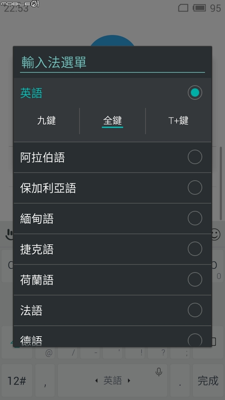 冷門旗艦機~魅族 MEIZU PRO5 4GB RAM+64GB ROM版本 銀白色開箱分享~~