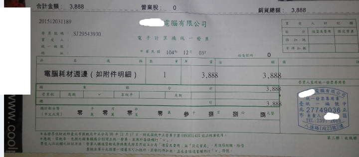 奉勸各位，Wyvo APS1 系列，拜託別買