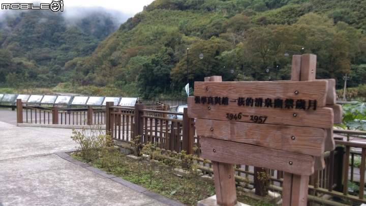 新竹 清泉部落泡腳遊