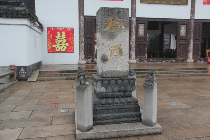 嗨 翻 江 南 五 日 孝 親 行 ( 第 一 、 二 日 )
