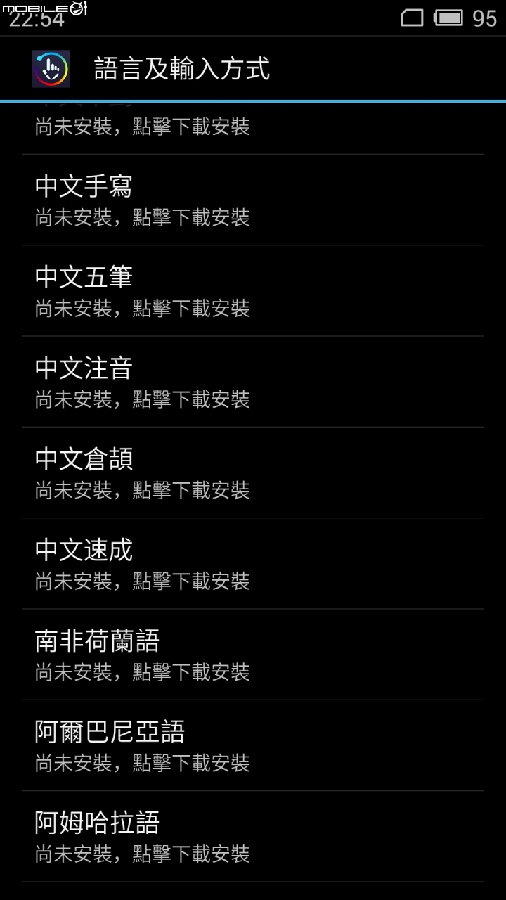 冷門旗艦機~魅族 MEIZU PRO5 4GB RAM+64GB ROM版本 銀白色開箱分享~~