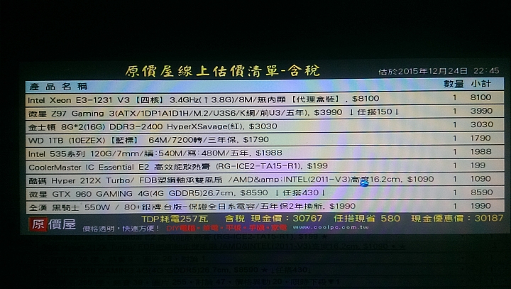 求檢查電腦蔡單@@