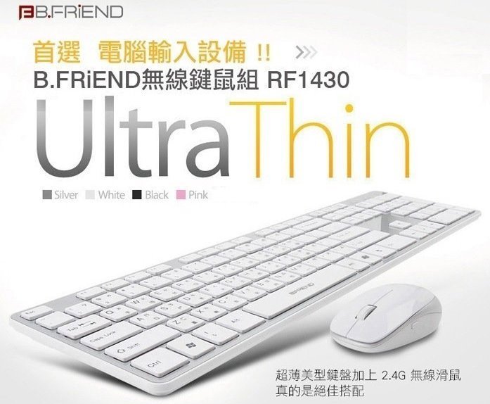 19K的桌機(含螢幕及鍵鼠)也可以很時尚