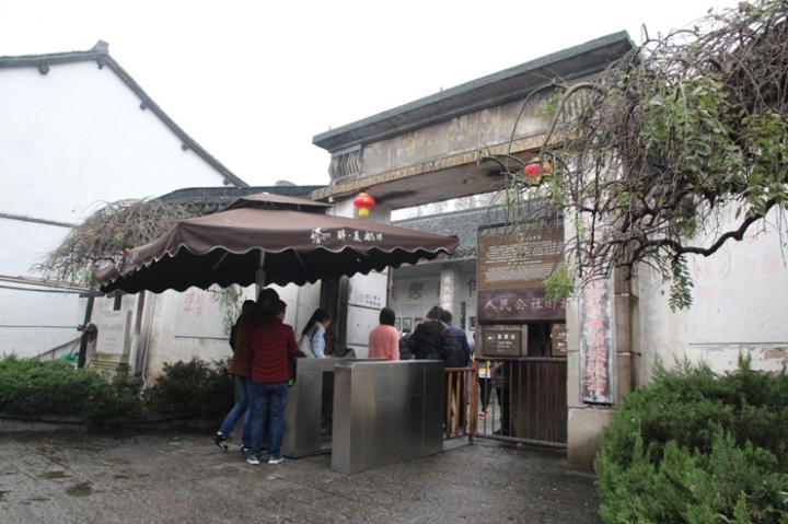 嗨 翻 江 南 五 日 孝 親 行 ( 第 一 、 二 日 )
