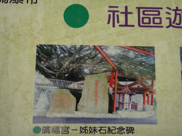 2015-12-12誤入歧途之 147縣道+投64、投68尋幽訪勝(圖文超長請包涵)