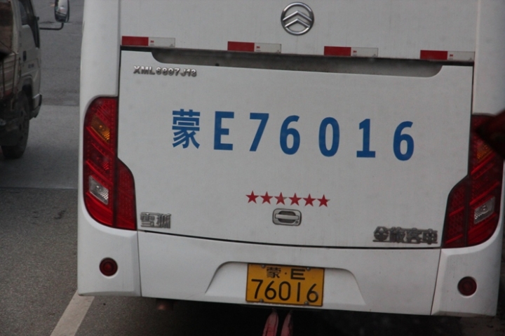 嗨 翻 江 南 五 日 孝 親 行 ( 第 一 、 二 日 )