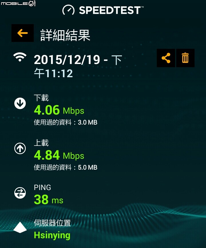 WDS後掉速問題