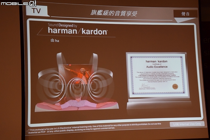 極黑 見證 極美--LG OLED TV完美視界盡收眼底體驗會~
